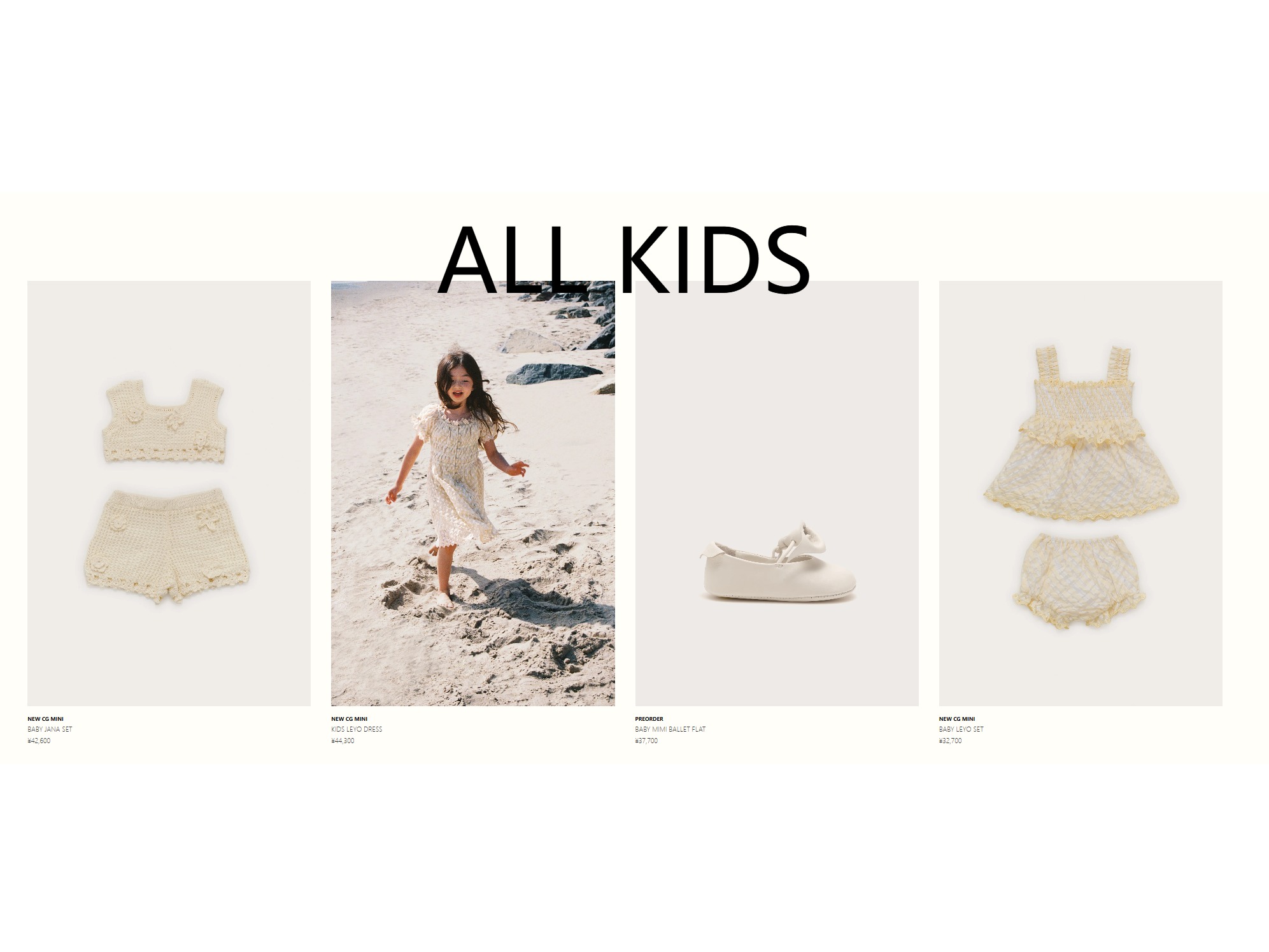 KIDS